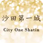 沙田第一城 iOS Icon