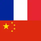 French Chinese Dictionary + iOS Icon