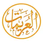 العريمات iOS Icon