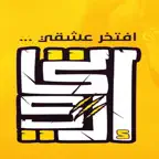 نادي الاتحاد iOS Icon