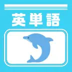 英単語クイズ iOS Icon