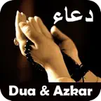 Everyday Dua and Azkar Offline iOS Icon