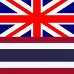 English Thai Dictionary + icon