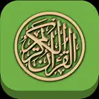 Quran Surah Verses iOS Icon