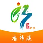 看郎溪 iOS Icon