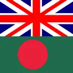 English Bengali Dictionary + iOS Icon