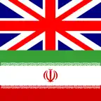 English Farsi Dictionary + iOS Icon
