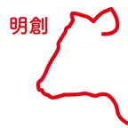 明創 iOS Icon