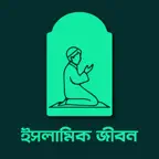 Islamic Jibon iOS Icon