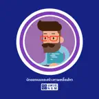 Animator Futurium iOS Icon