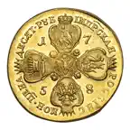 Tsar Coins, Scales, Dirhams iOS Icon