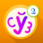So'zlar - Uzbek Crossword game iOS Icon