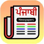 Punjabi Newspapers iOS Icon