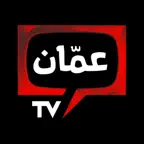 AmmanTV iOS Icon