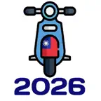 Taiwan Moto License Test 2026 iOS Icon