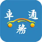 车务通 iOS Icon