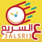 متاجر ع السريع iOS Icon