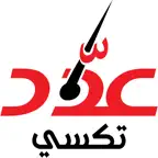 عداد تكسي Icon