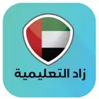 زاد التعليمية iOS Icon