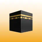 Hajj & Umrah (حج و عمره) iOS Icon