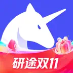 研途考研-考研备考一站式 icon