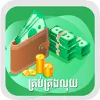 LUY Money Manager iOS Icon