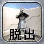 脱出ゲーム ストレンジパークからの脱出 iOS Icon