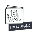 IRead Arabic Teacher Platform iOS Icon