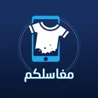 مغاسلكم iOS Icon