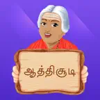 Aathichoodi With Meaning,Voice iOS Icon