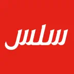 sals | سلس iOS Icon