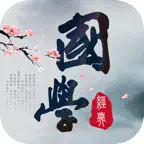 为你诵读 - 古诗词和唐诗 iOS Icon