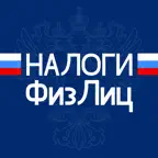 Налоги физлиц: проверка/оплата iOS Icon