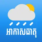 Khmer Weather iOS Icon