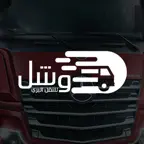 washel trans iOS Icon