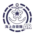 海上自衛隊AR iOS Icon
