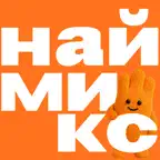 Наймикс: работа и подработка icon