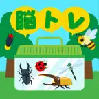 脳トレ虫とれ！ iOS Icon