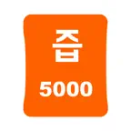 영 단어즙 iOS Icon