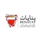 Benayat iOS Icon