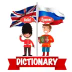Russian English Vocabulary iOS Icon