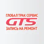 Global Truck Service iOS Icon
