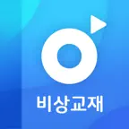 비상교육 비상교재 iOS Icon
