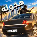 هجوله و درفت - العاب سيارات iOS Icon