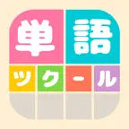 単語ツクール iOS Icon