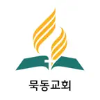 묵동교회 iOS Icon
