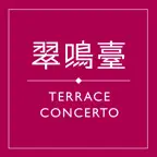 TERRACE CONCERTO iOS Icon