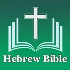 Hebrew Bible (Tanakh) - Jewish iOS Icon