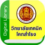 KSRTECH Digital Library iOS Icon