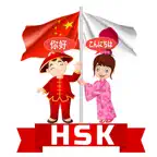 HSK語彙とフラッシュカード iOS Icon